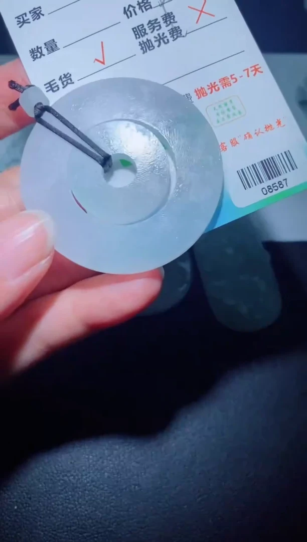 未镶嵌定制毛货定制翡翠定制毛货08587