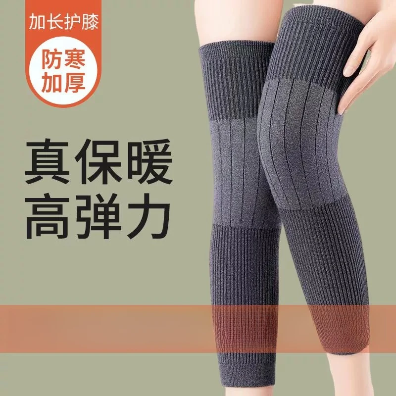 保暖护膝新款不臃肿加长加厚防滑保暖护膝秋冬季防寒护腿套中老年