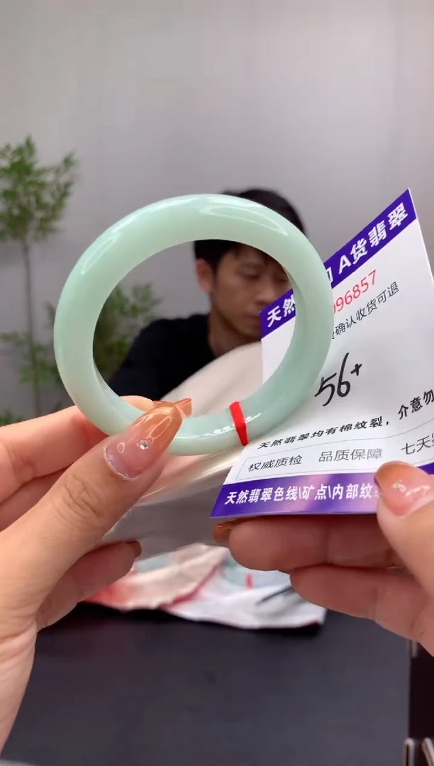 未镶嵌手镯翡翠天然缅甸A货翡翠