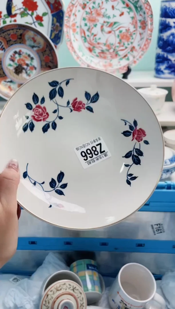 陶瓷慧*Z866***********