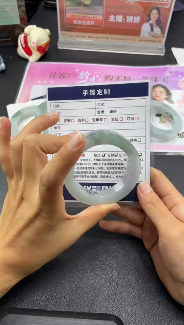 定制翡翠手镯未镶嵌暖***光定制手镯HFA/DZS4