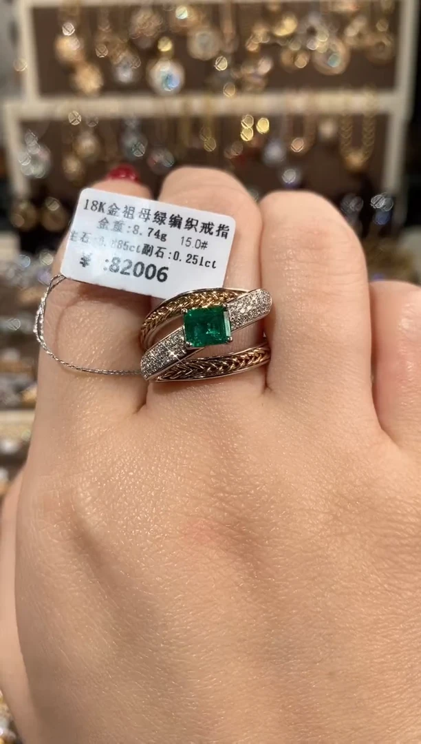 【闪购商品】祖母绿戒指18K金镶嵌18K金祖母绿钻石编织戒指15