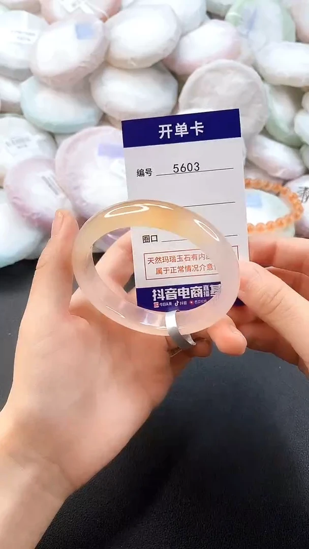 手镯玛瑙/玉髓未镶嵌5603圈口56