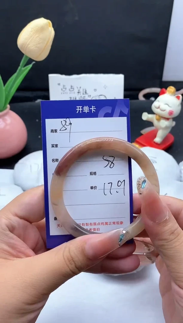 石英质玉手镯未镶嵌89-58