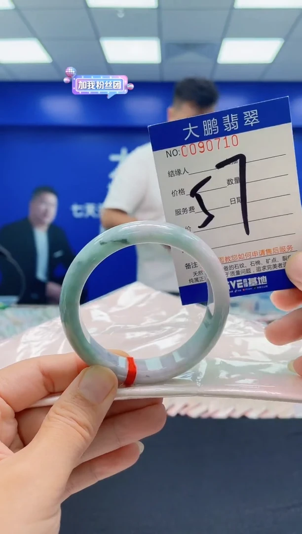 未镶嵌手镯翡翠AAAAAAAAA