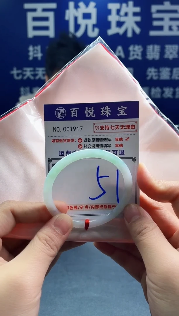 未镶嵌手镯翡翠叮当镯公主镯