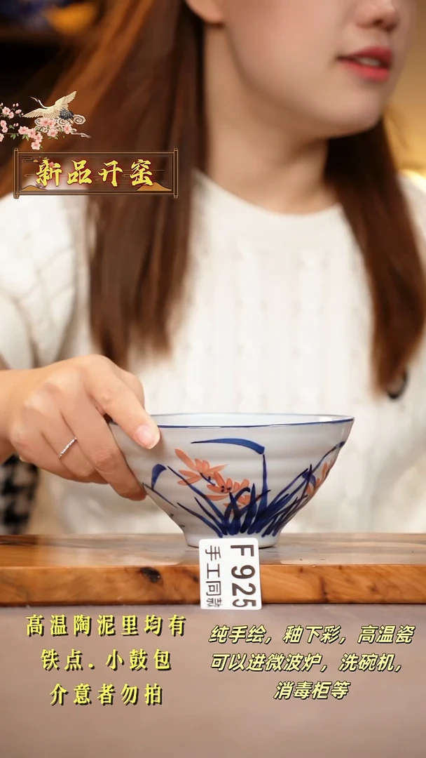 其他F925陶然集器瓷器