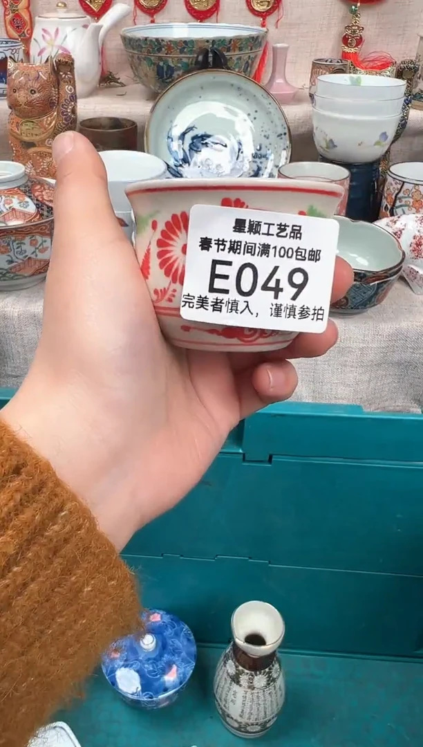 【闪购商品】049E瓷盘 餐具 默认接受微瑕下单