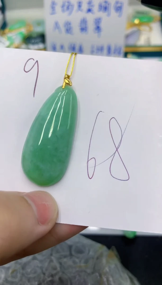 颈饰未镶嵌翡翠 翡翠