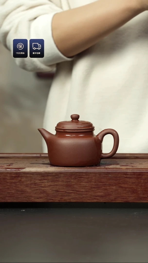 【闪购商品】紫砂茶壶底槽清 剑流德钟