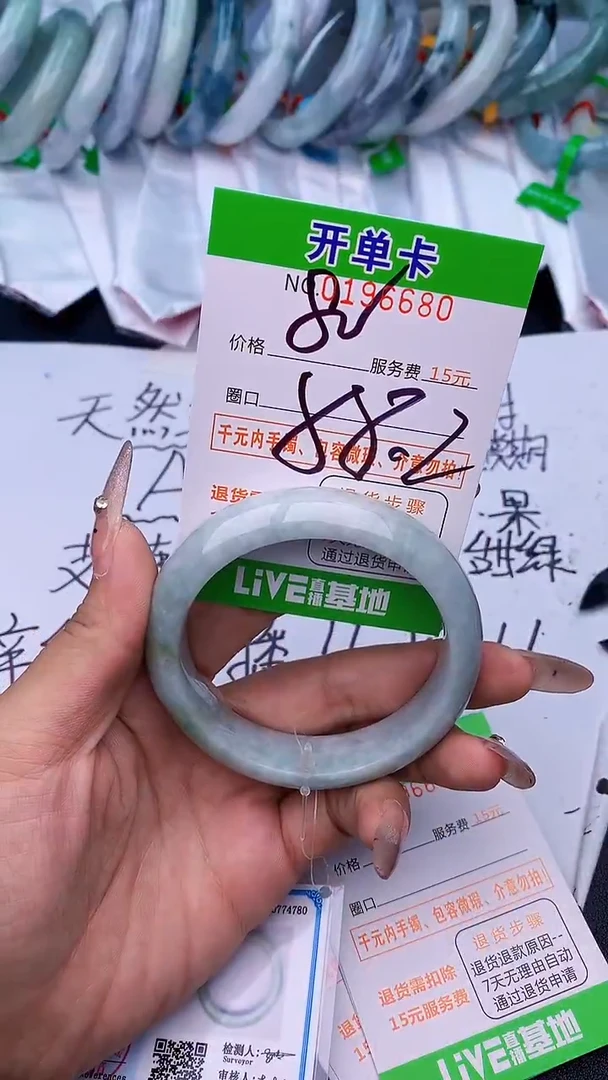 未镶嵌手镯翡翠80天然缅甸A货