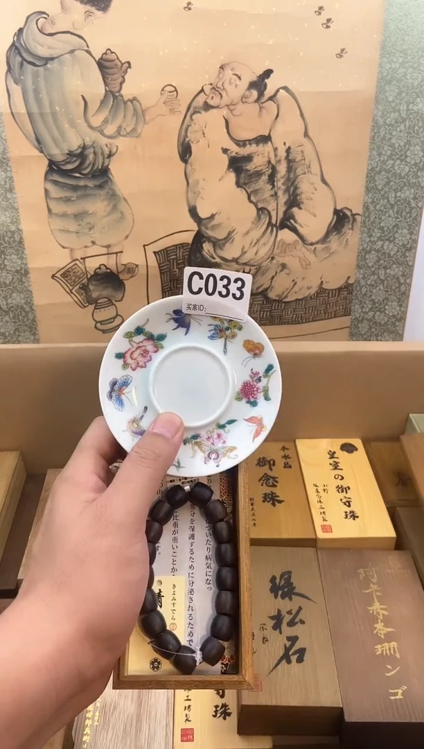 琉璃手工艺品c033瓷器手串儿多样性发一