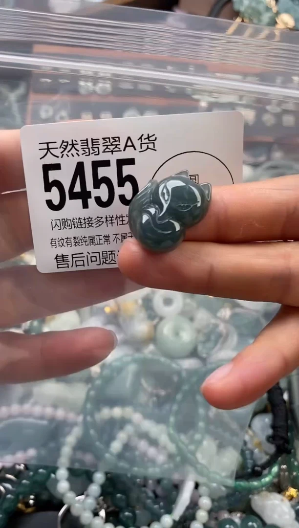 颈饰未镶嵌翡翠翡翠5455