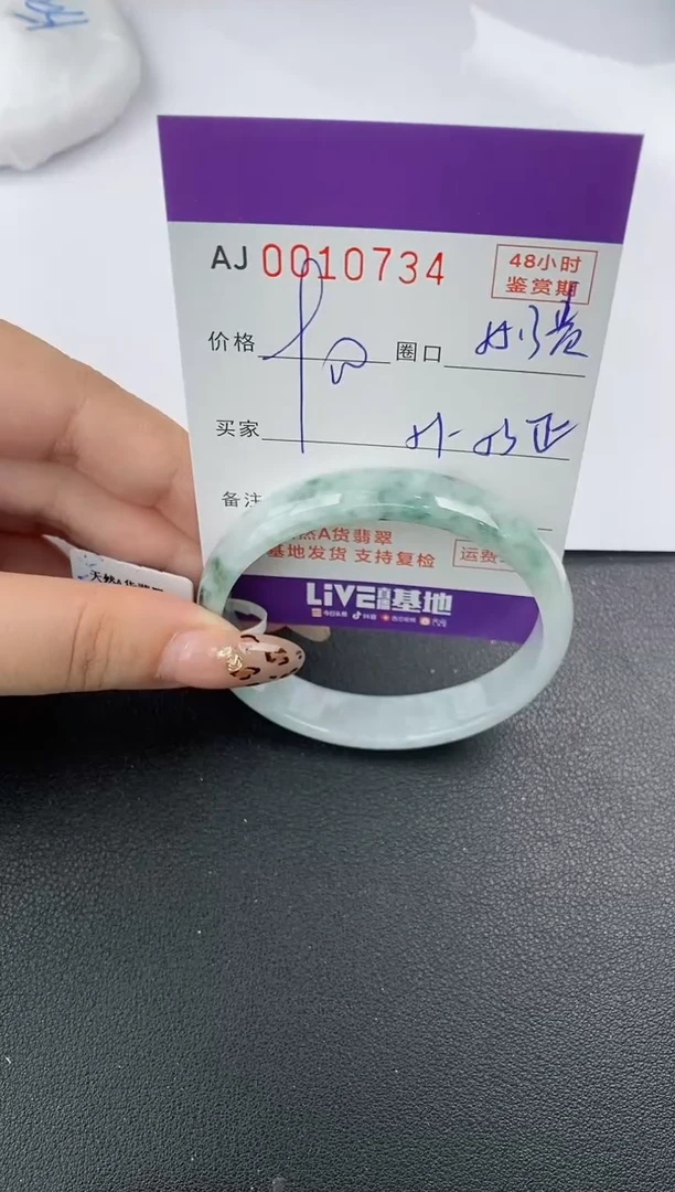 【闪购商品】翡翠手镯未镶嵌天然A货翡翠