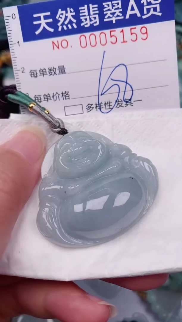 颈饰未镶嵌翡翠00005159