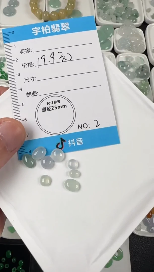 未镶嵌定制翡翠天然A货翡翠+蛋面02