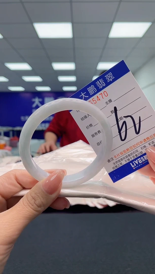 【闪购商品】翡翠手镯未镶嵌AAAAAAAAAA