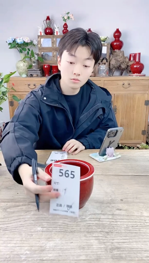 晴好园艺直播编号565