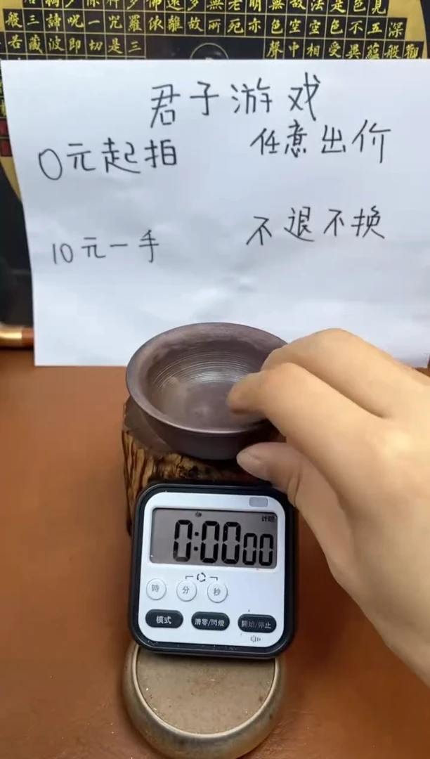 【闪购商品】观寂茶器柴烧专拍链接596