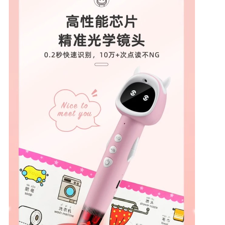 {牛书童}点读笔可点牛津树校园版,海尼曼,RAZ,