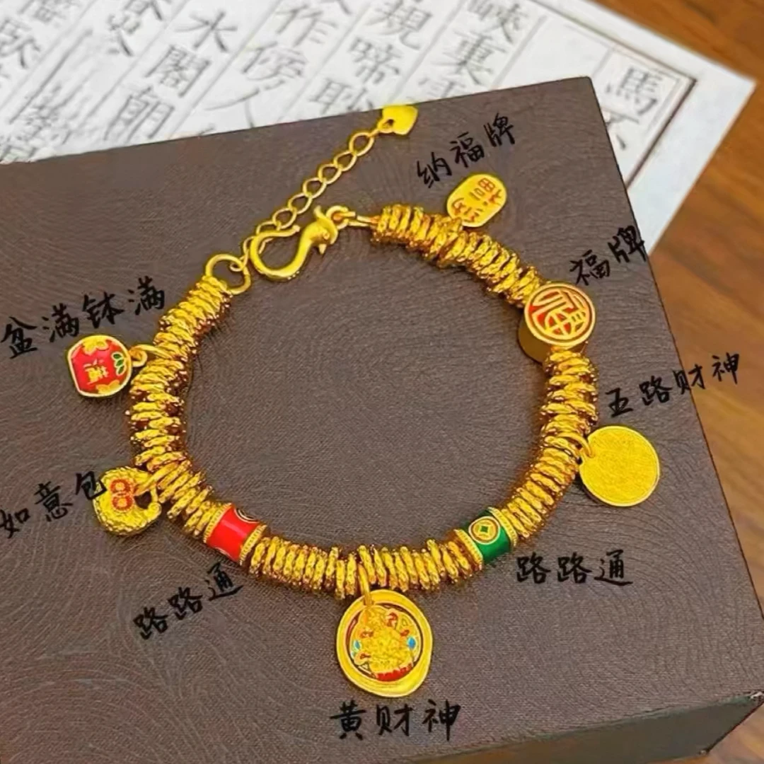 【顺丰配送 明天到家】福牌盘缠组合手链 20g男女同款70-200斤适戴百搭时尚款饰品可戴漂亮铜合金父亲节礼物