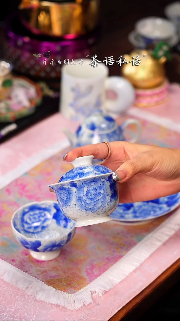 独妙芳华  青花  牡丹   盖碗