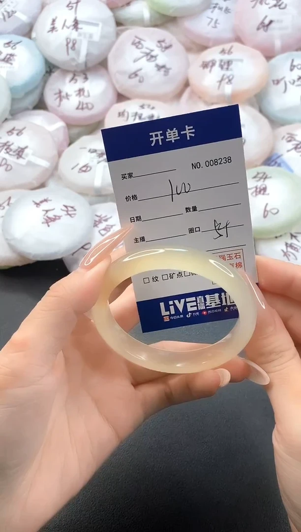 手镯玛瑙/玉髓未镶嵌8238圈口54