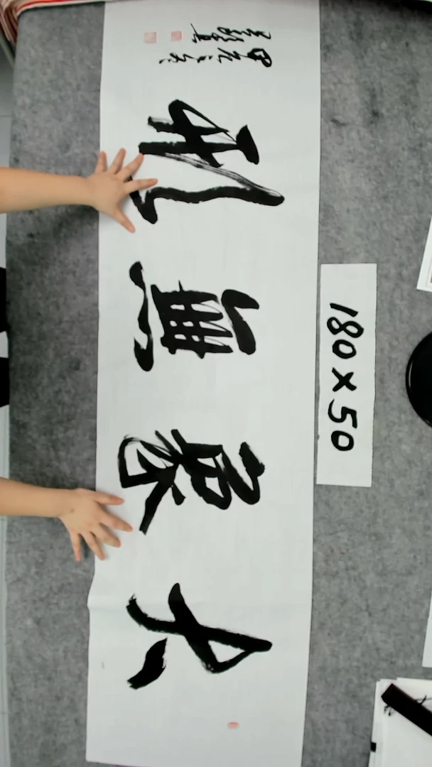 书法吕老师书法作品