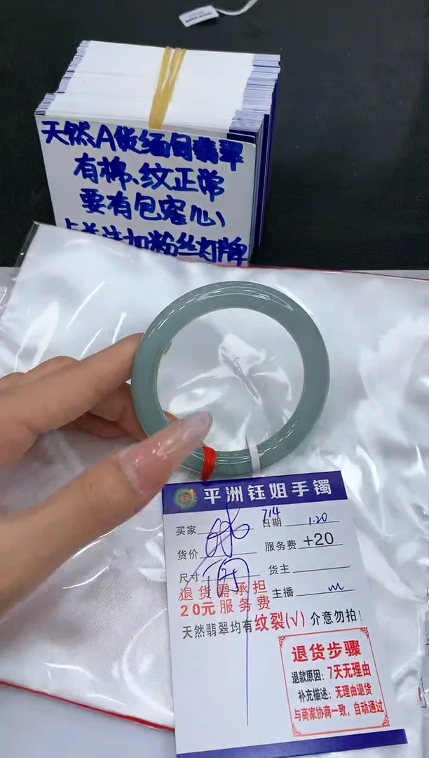 【闪购商品】翡翠手镯未镶嵌11111111111