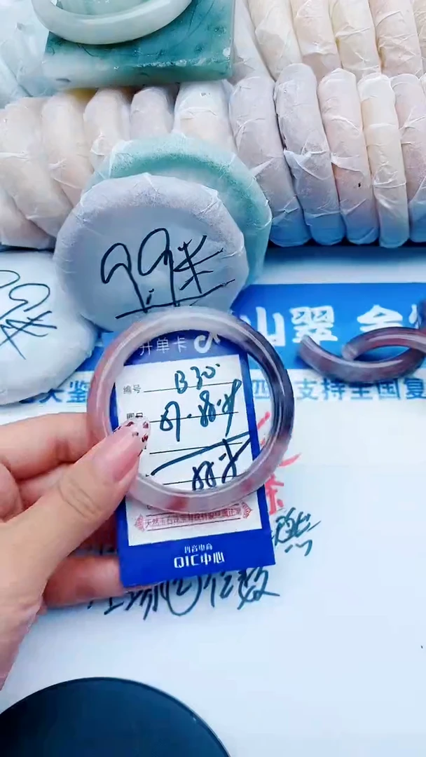 未镶嵌手镯石英质玉B30+57-58