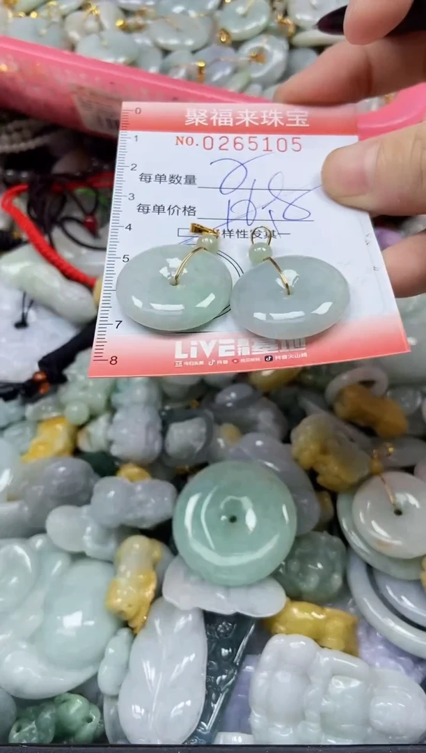 未镶嵌挂件翡翠闪购0265105多样性发其一