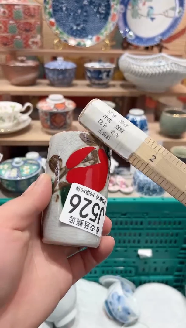 【闪购商品】瓷片当天凑满25米包邮J526
