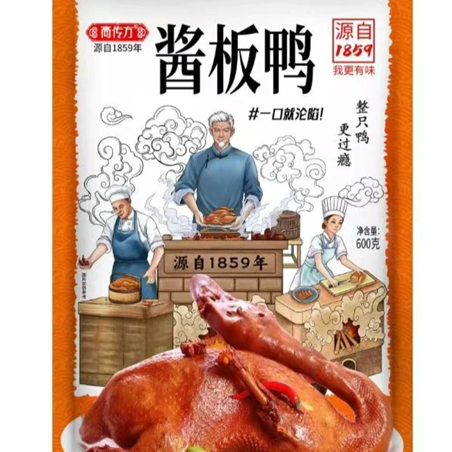 600克袋装酱板鸭源自1859年连云港老字号开袋即食