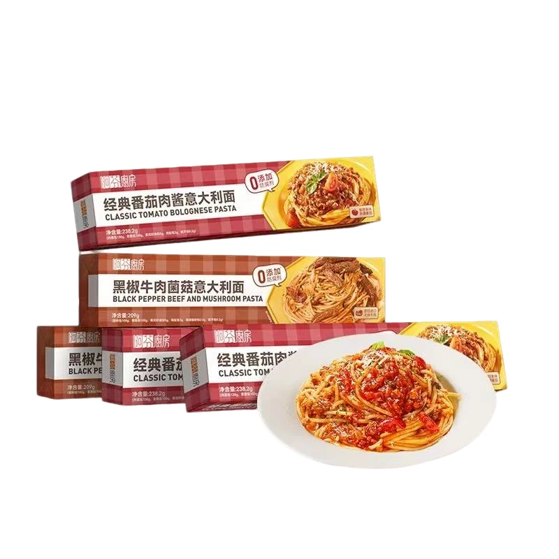 【26.7.31到期】阿芬厨房意大利面经典番茄肉酱黑椒牛肉菌菇意面