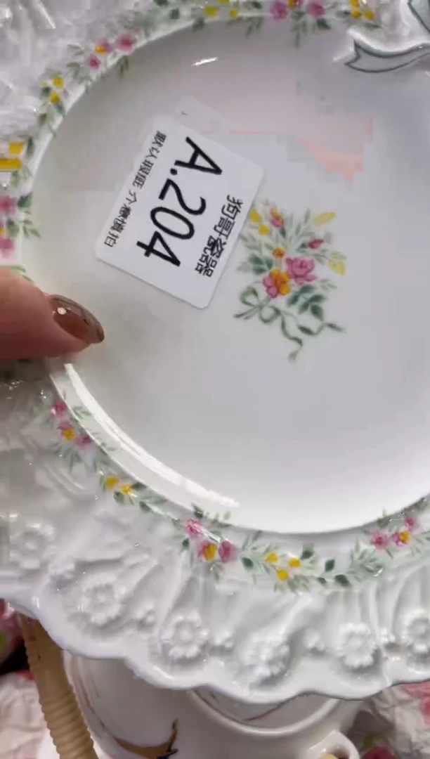瓷片宝***头204+2闪购库存默认一件默认微瑕慎拍