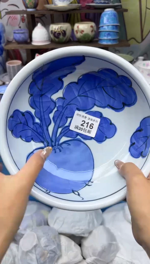 瓷片璐*小太阳小小小太阳216