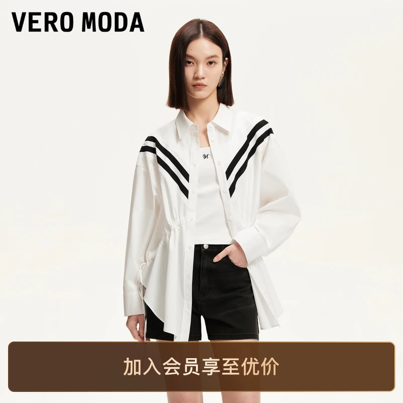 Vero Moda衬衫2025新款撞色条纹两侧抽绳单排扣洋气开衫松弛感