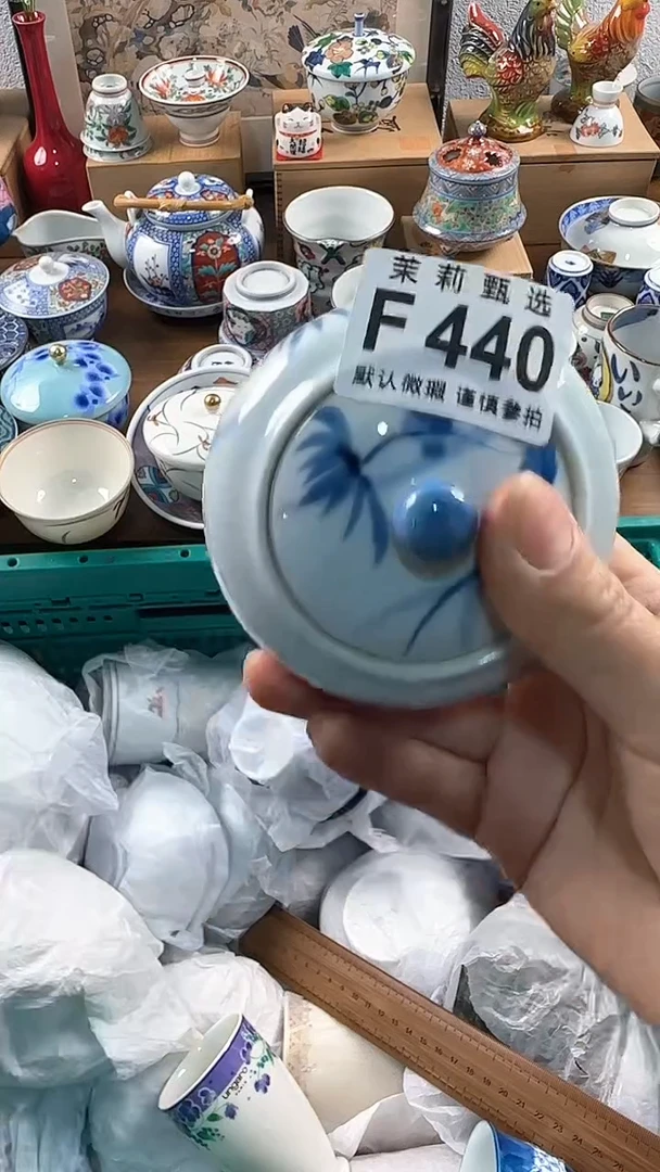 【闪购商品】茉莉甄选壹号商品440