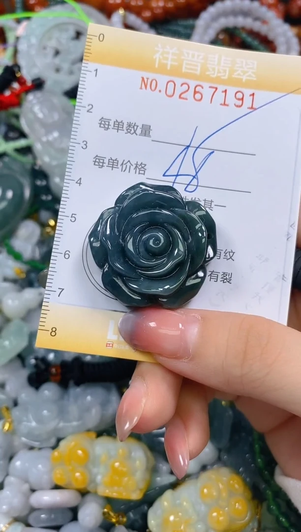 颈饰未镶嵌翡翠闪购0267191