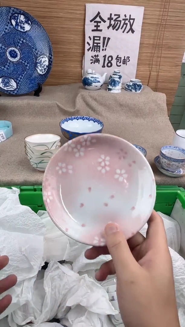 瓷片易*陶瓷陶瓷陶瓷