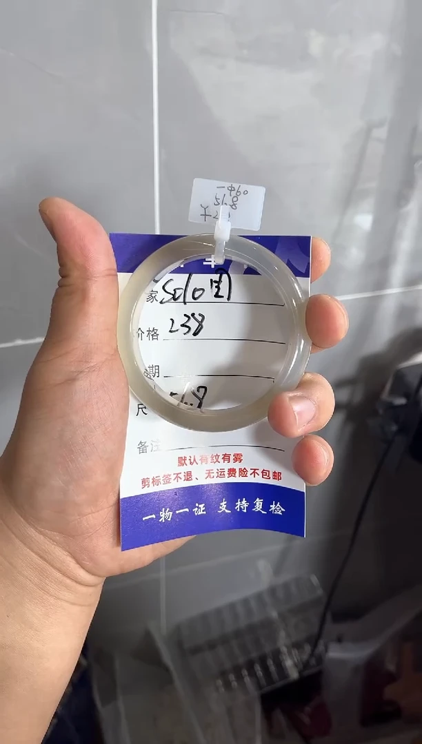 【闪购商品】玛瑙/玉髓手镯未镶嵌海洋玉髓玛瑙