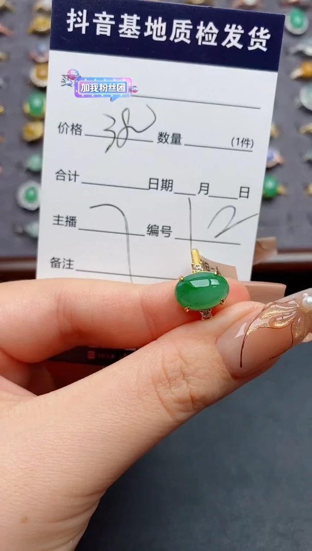 银S925镶嵌戒指翡翠.