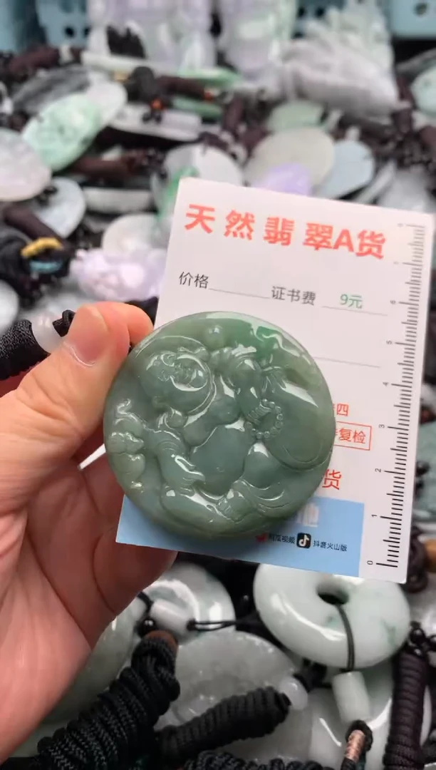 翡翠未镶嵌吊坠(不含链)1