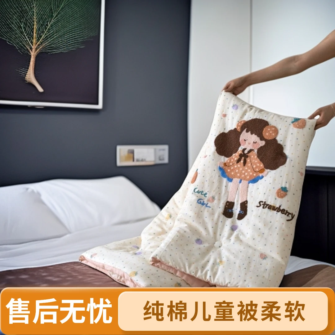 A类母婴级全棉双层纱儿童被春秋被夏被可机洗柔软原创正品贴布绣