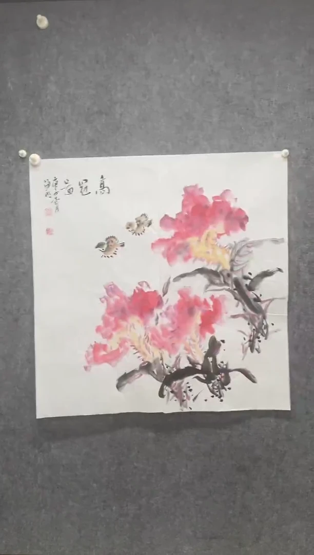 国画专属福利补贴00001-17