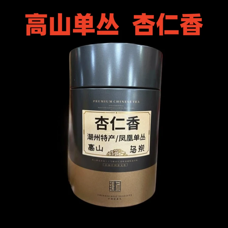 高山杏仁香正宗凤凰单丛茶叶