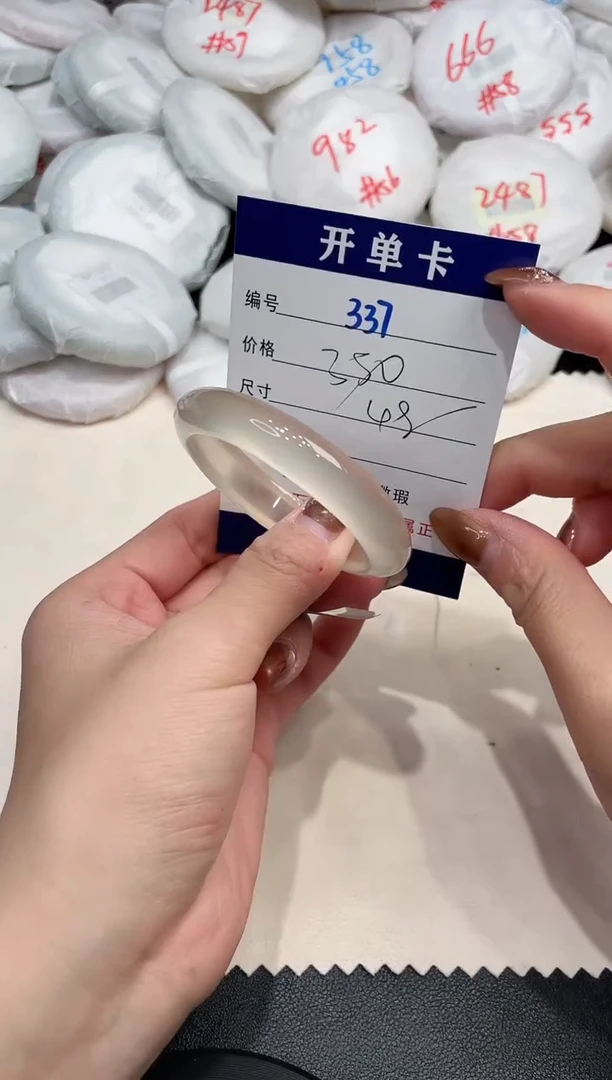手镯玛瑙/玉髓未镶嵌337