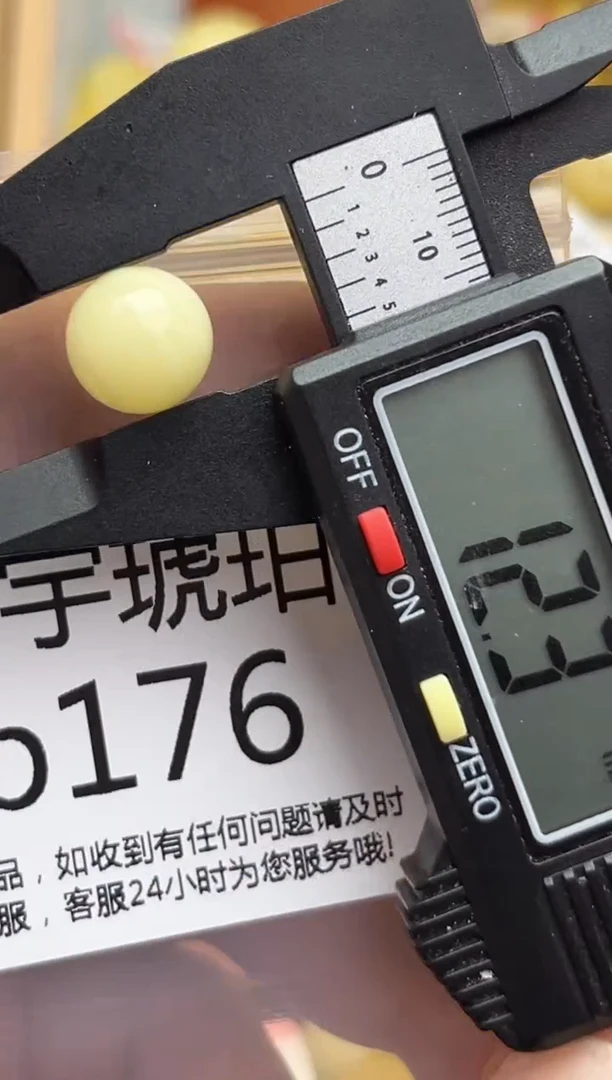 裸石蜜蜡未镶嵌天然蜜蜡微瑕珠子 假一赔万