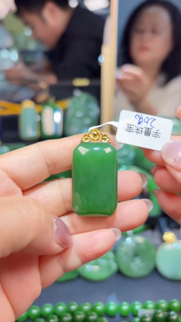 【闪购商品】和田玉（碧玉）吊坠(赠链)18K金镶嵌1