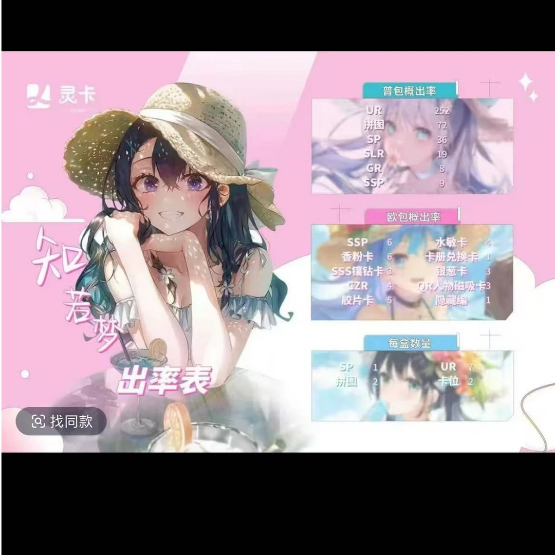 涂-现场可回盒产品合集 卡牌收藏盲盒 默认代拆